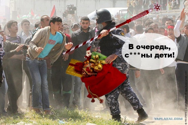 Фотожаба "Повстанцы" (Zhaberbottle v2.0)