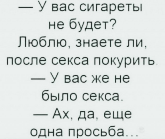 Картинки и мемы для настроения 009
