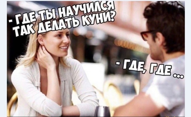 Картинки и мемы для настроения 014