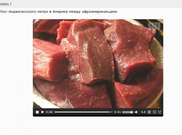 Жуткая драка