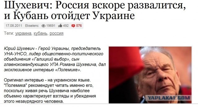 Зеленский обратился к России