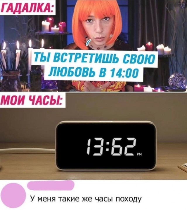 Весёлый полтишок 17.03