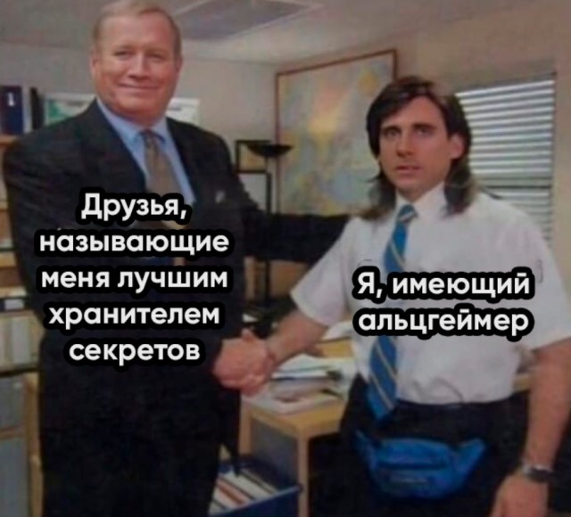 Картинки и мемы для настроения 018