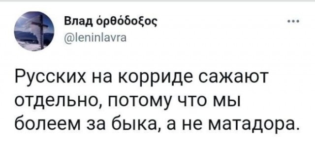 Околоайтишного и игрового юмора пост