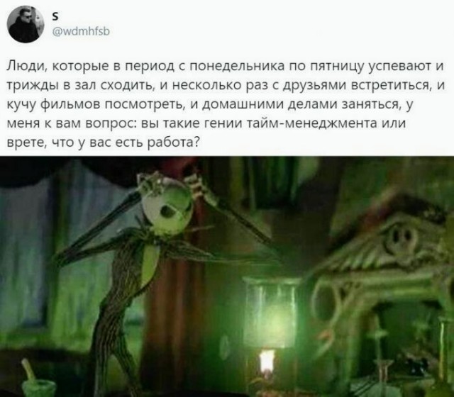 Картинки и мемы для настроения 023