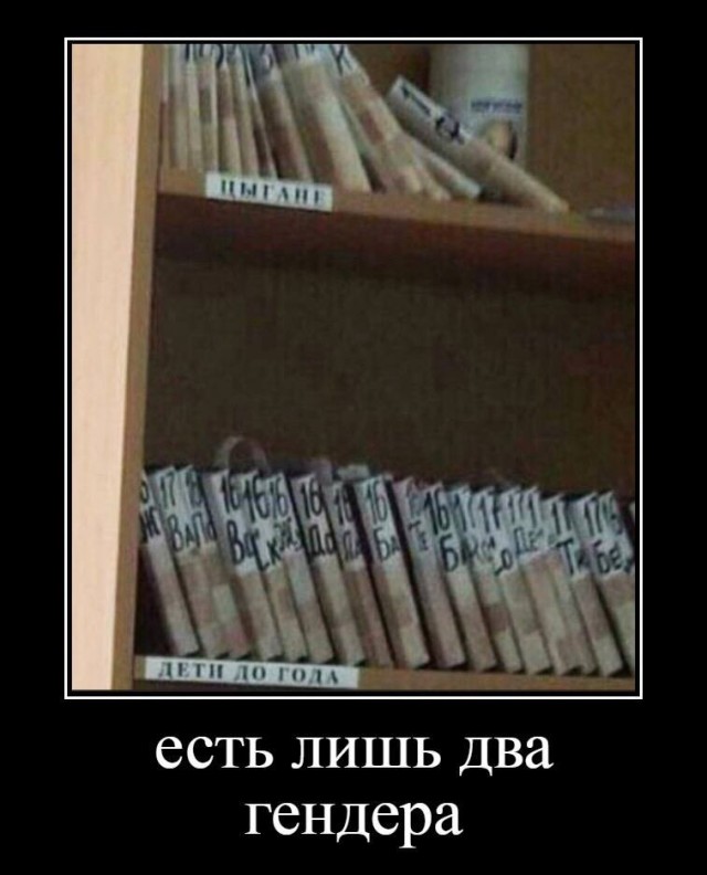 Аморальная деградация