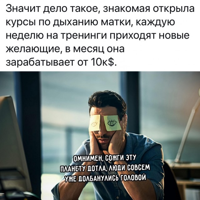 Весёлый полтишок 1.07