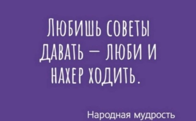 Картинки и мемы для настроения