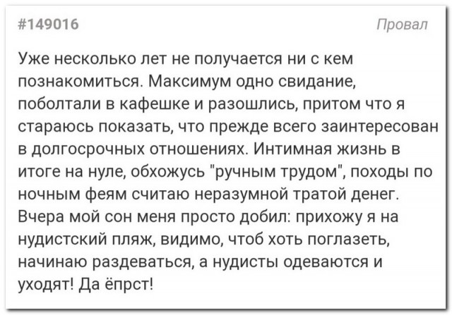 Забавные комментарии из социальных сетей (10.08.21)