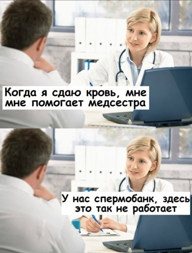 Пятница. И немного слегка пошлых картинок с надписями и без 16+ (13.08))