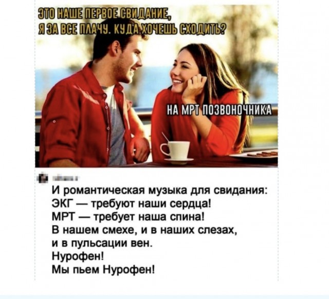 Так себе картинки 27.08.21