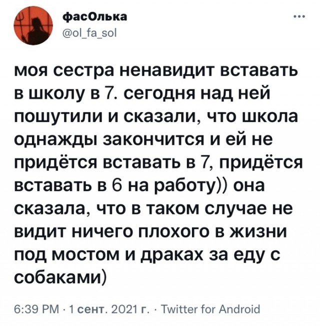 Картинки и мемы для настроения 003