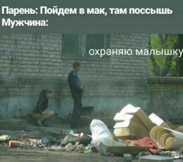 Картинки из рабочего чата 03.09.2021