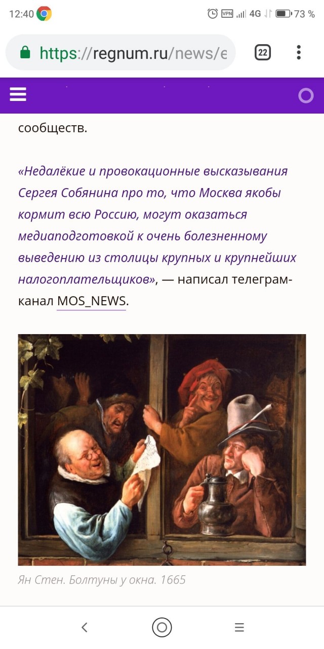 Будущее где то там