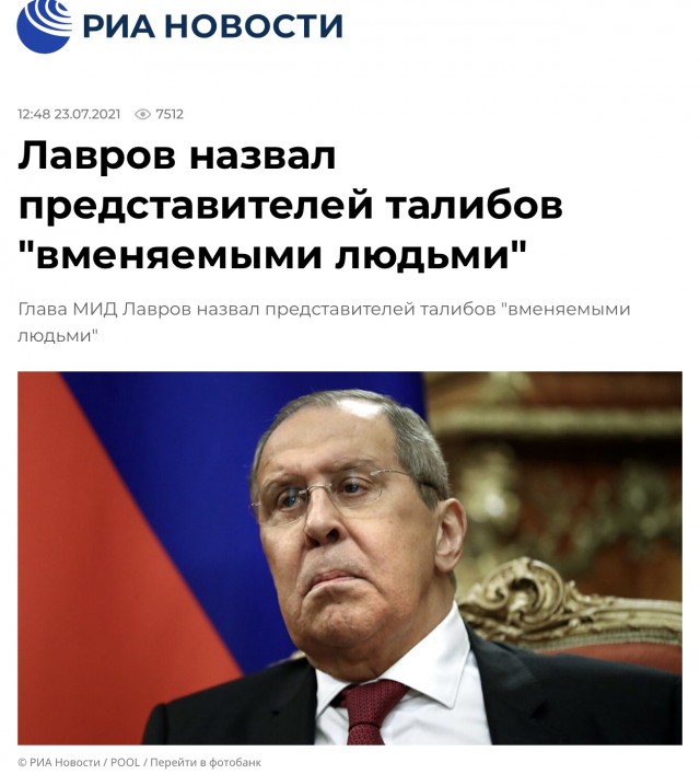 Сергей Лавров: Россия нуждается в трудовых мигрантах.