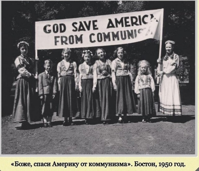 Фотографии с богатым историческим прошлым