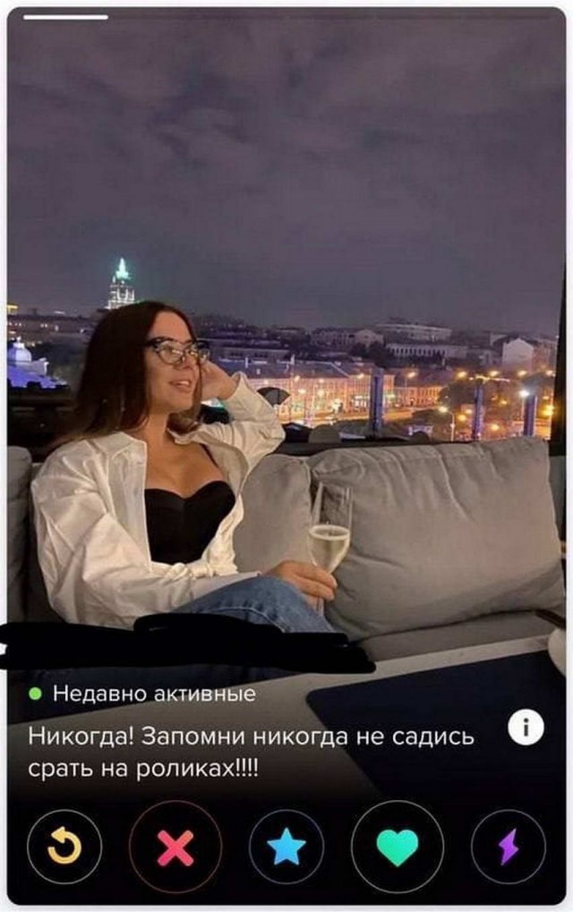 Трэшовые знакомства