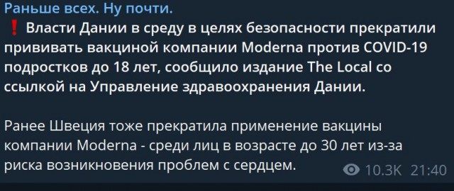Пандемия. Коронавирус. Россия и мир. Последняя информация. Часть 25