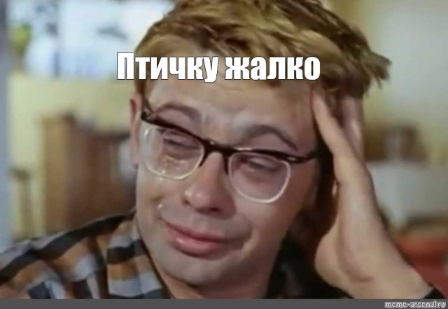 Достучался