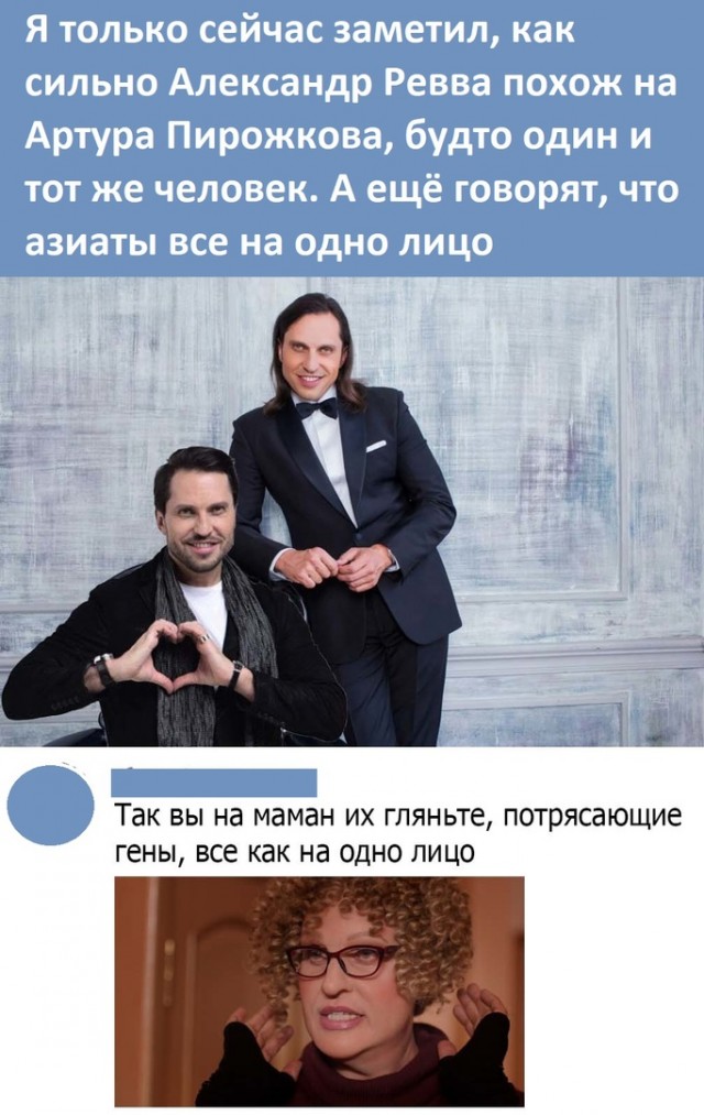 Так себе картинки 04.11.21