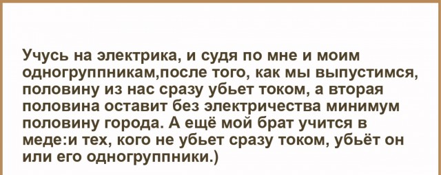 Земский доктор