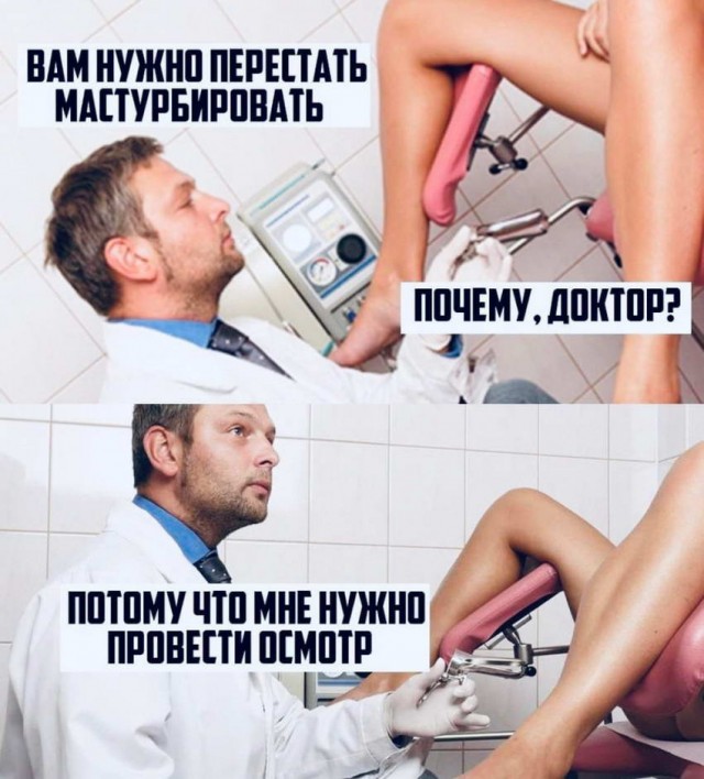 Пятница. И немного слегка пошлых картинок с надписями и без 16+ (03.12)