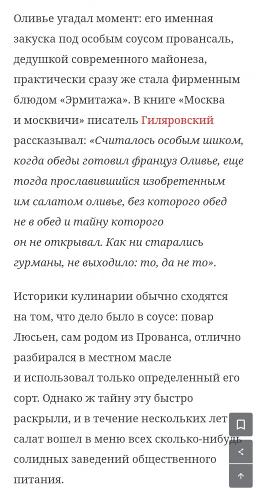 Оливье Артузи
