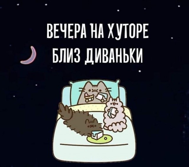 Чтобы выжить