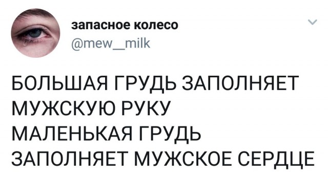 Девушки с маленькими глазами