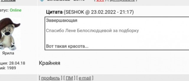 Милла Йовович