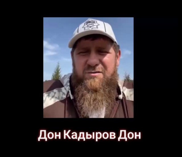 ДонМак