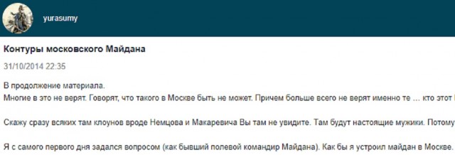 Юрий Подоляка: Победа на информационном фронте – истерикой NEXTA удовлетворен