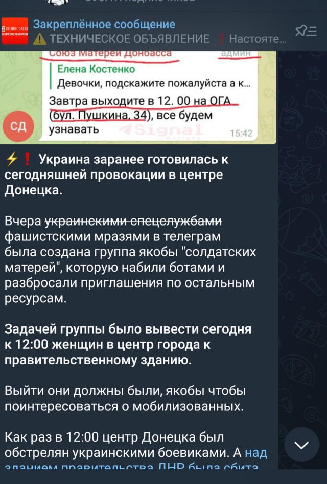 Донецк сейчас