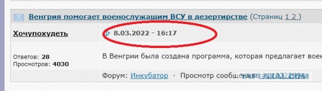 Украина совершила теракт в центре Донецка. Жертв могло быть в разы больше