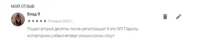 Поддержим ЯП оценками