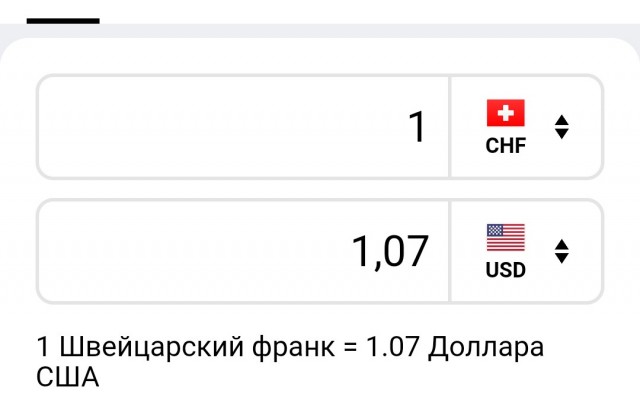 В Швейцарии почтальоны тоже особо не жируют.  Наши-то побольше получают чем 4000₽