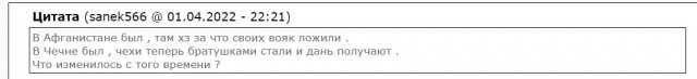 Вывод войск из Киевской и Черниговской обл.