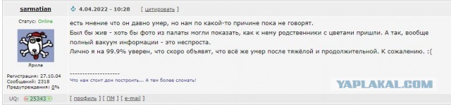 После тяжёлой и продолжительной болезни ушёл из жизни Владимир Вольфович Жириновский, - Володин