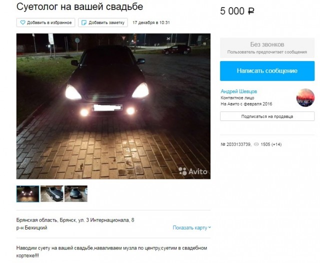 Вот что пост животворящий делает!
