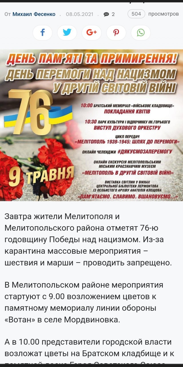 Столетний ветеран Великой Отечественной войны.