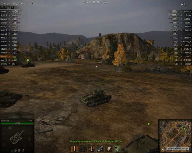 World of tanks