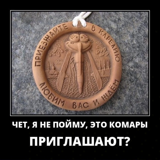 Немного картинок и прочей хреноты Vol. 12