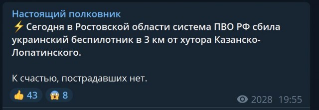 Пандемия. Коронавирус и съехавшие крыши. Россия и мир. Часть 35