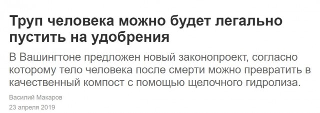 Пандемия. Коронавирус и съехавшие крыши. Россия и мир. Часть 35