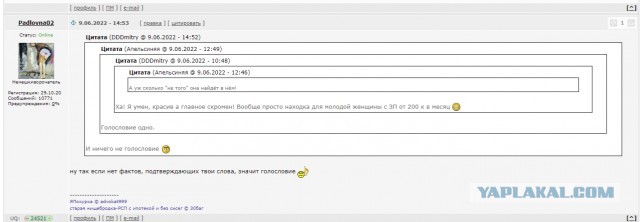 Существует ли магия и как на самом деле действует порча⁠⁠
