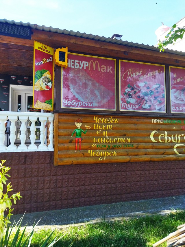 Зачем?