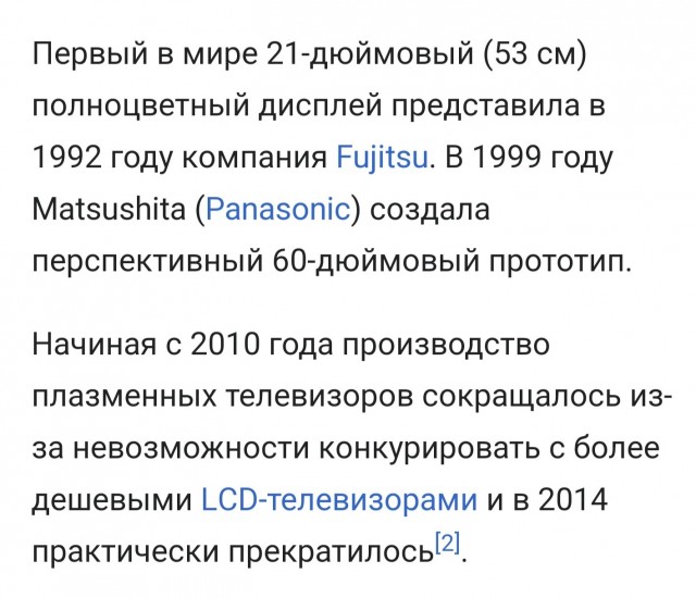 В Иркутске, при разделе имущества из-за расторжения брака, мужчина распилил болгаркой бытовую технику бывшей жены