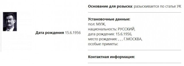МВД России объявило в розыск журналиста Евгения Киселева