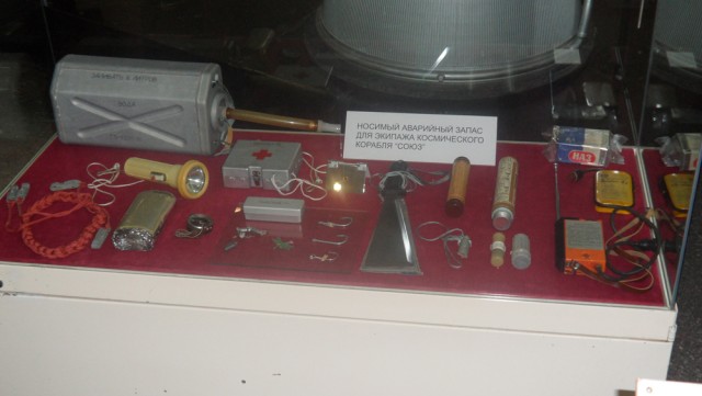 Музей истории космонавтики. г. Калуга