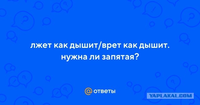 Тем временем на байкальском пляже